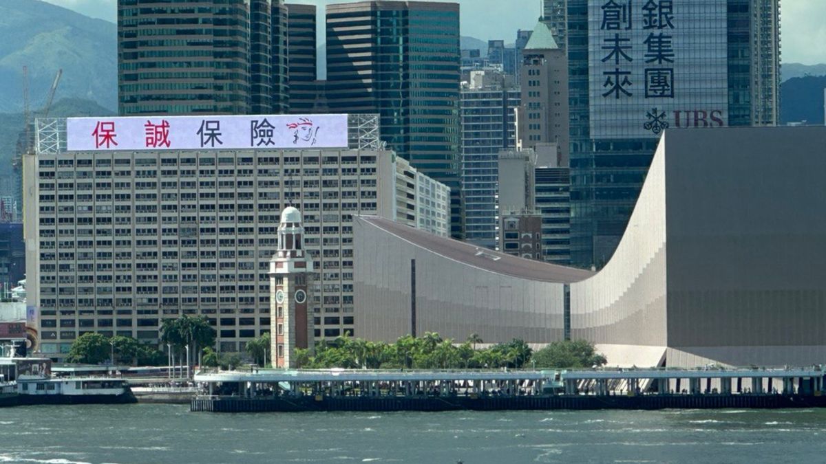 保誠2024年第一季業績：新業務利潤增長11%！5個市場表現分析
