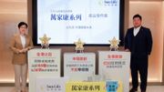 永明Sun Life全新危疾保險：保障188種病、38項指定手術！三大危疾豁免等候期