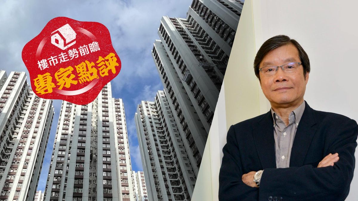 樓市走勢前瞻：專家點評｜2大因素影響港樓後市！測量師蘇振顯：樓價已跌逾2成、可考慮入市