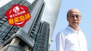 樓市走勢前瞻：專家點評｜炮哥陳清白︰4因素左右後市走勢、料今年樓價有5%波動｜買樓自用推薦2個選擇