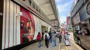 中銀香港：提防可疑短訊、慎防受騙