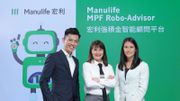 宏利：71%人管理強積金遇困難！推全新智能顧問服務：提供自動化MPF投資組合
