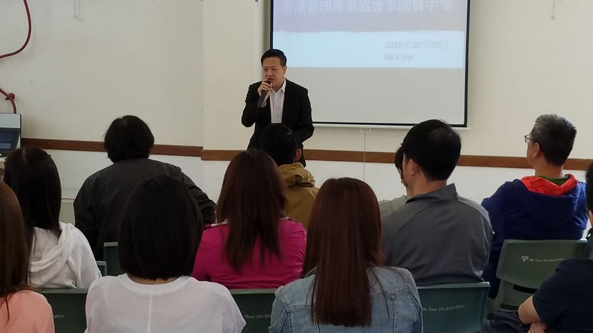 商業心理教練, 葉子偉