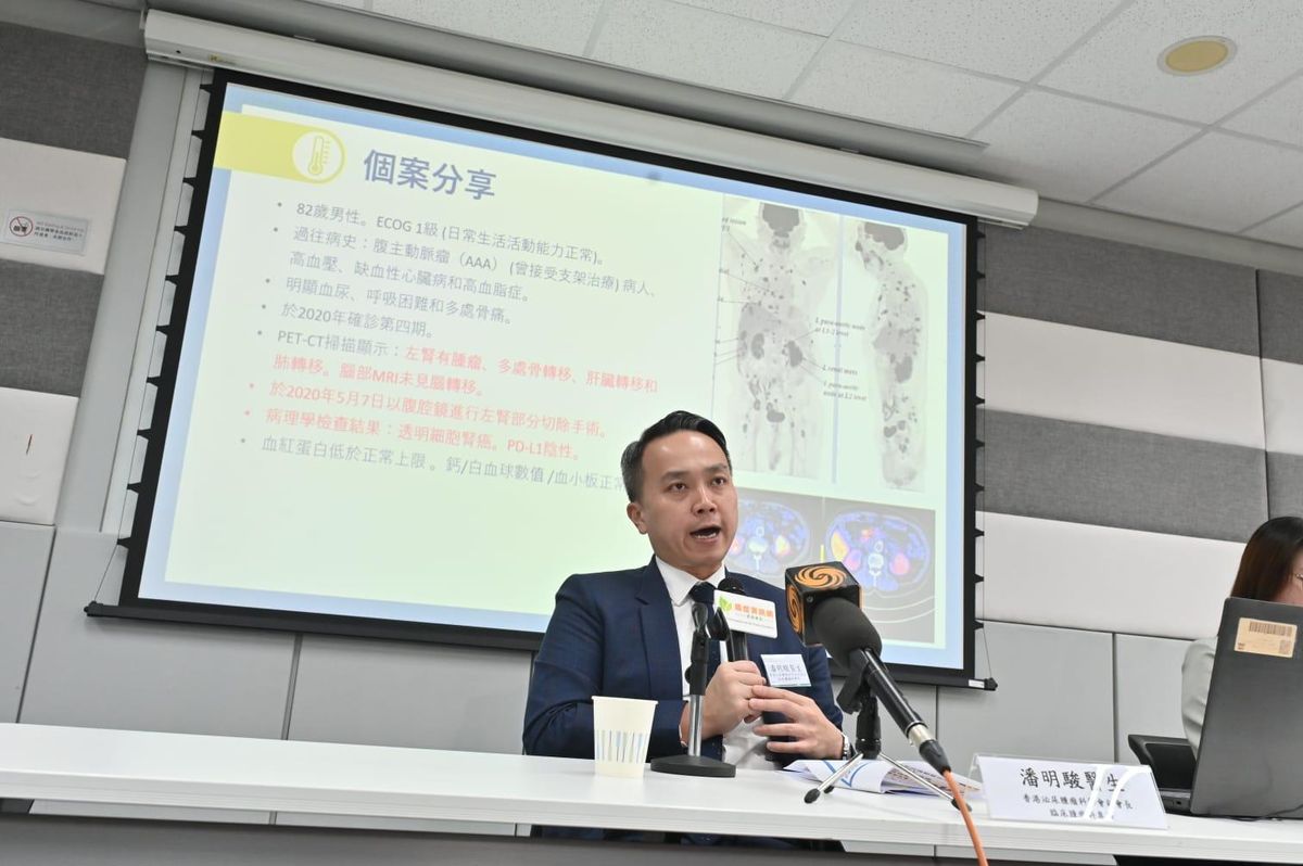 醫療健康, 腎癌新症, 急增近7成, 免疫標靶聯合治療, 更有療效, 倡盡快納入關愛基金, hkbt, 香港財經時報