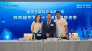 國美金融科技擬收購遊戲公司Cashbox Group｜佈局戰略轉型