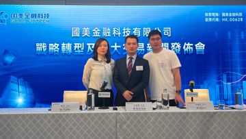 國美金融科技, 收購, 遊戲公司, cashbox, group, 佈局戰略轉型, hkbt, 香港財經時報