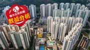 樓市走勢前瞻：數據分析｜撤辣後更難買樓？息口或減變加、銀行削優惠...6個因素阻你做業主