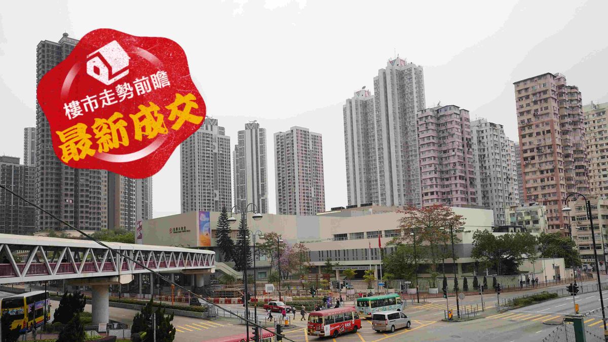 樓市走勢前瞻：荃灣區4月累錄近80宗成交！荃灣花園375呎2房減價至395萬易手