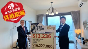 樓市走勢, 買樓攻略, 長實, 名日九肚山, 沙田, 現樓, 示範單位, 香港樓市, 新盤, 多圖, hkbt, 香港財經時報