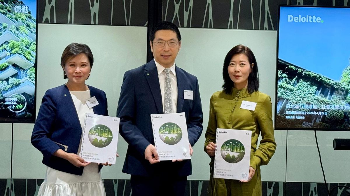 德勤：揭示房地產行業新興ESG趨勢！實現碳達峰和碳中和目標