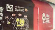 牛角旗下4大品牌放棄外賣！黃傑龍：絕對不是軟對抗或反對走塑