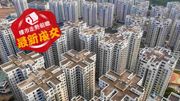 杏花邨成交｜4月暫錄20宗買賣！2房566.8萬、3房連露台780萬