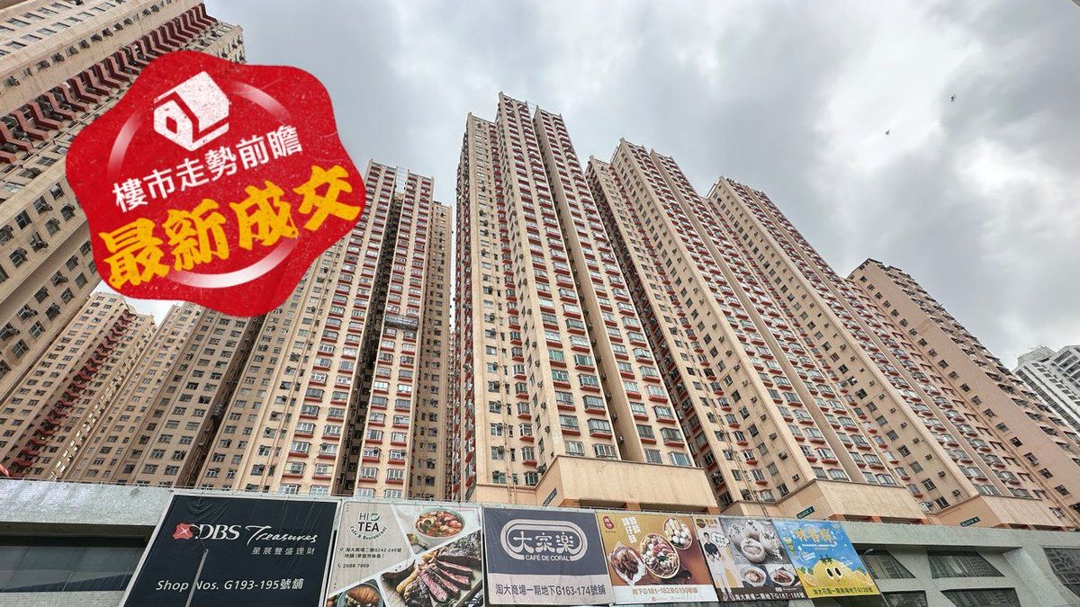 淘大花園成交｜外區家庭客睇樓2次後以460萬買378呎兩房單位