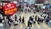 工商舖市況｜美聯工商舖：首季四核心區舖市空置率跌至9.6%！元朗上水回升