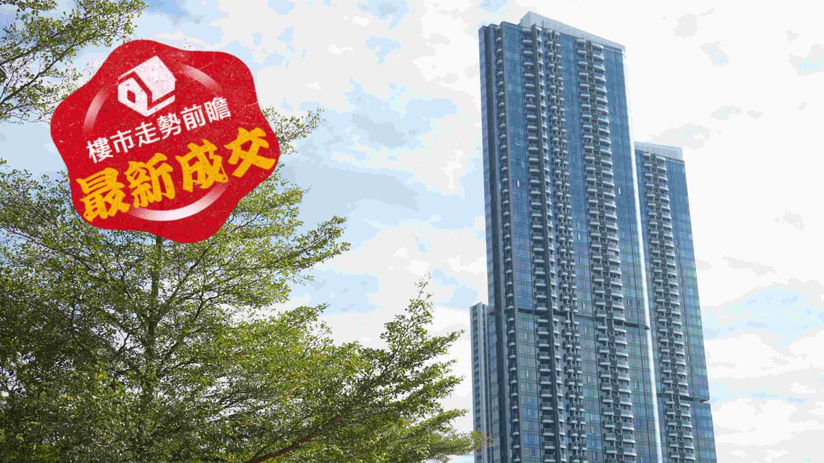柏傲灣成交｜3房套單位減價後低市價16%！換樓客1178萬吸筍盤