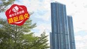 柏傲灣成交｜3房套單位減價後低市價16%！換樓客1178萬吸筍盤