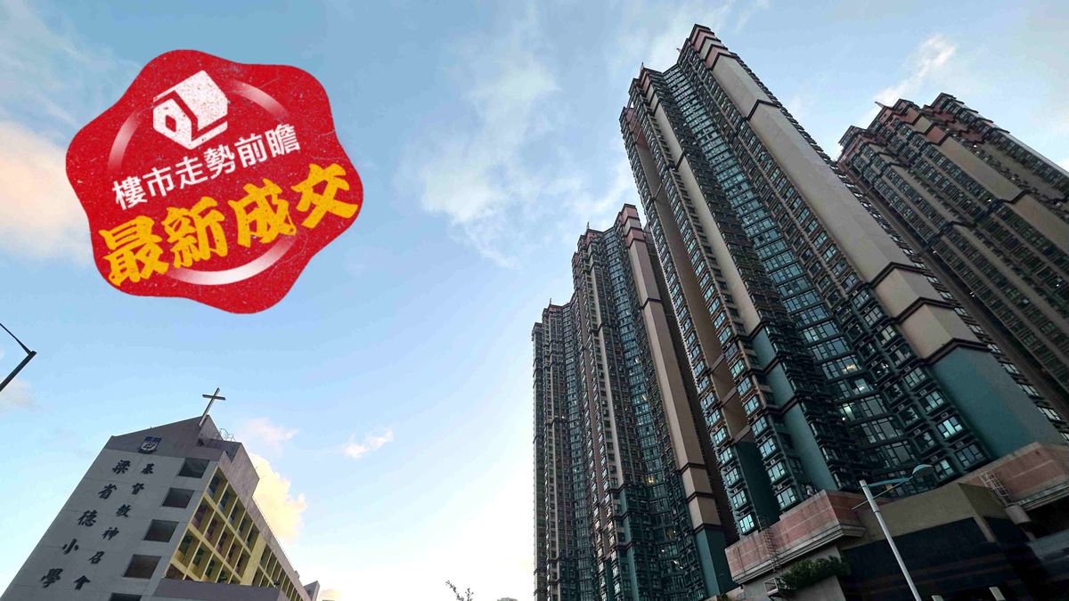 將軍澳南豐廣場成交｜業主減60萬外區客648萬買608實呎三房戶