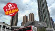 YOHO Town兩房單位放盤即日3租客搶租！零議價1.5萬元租出