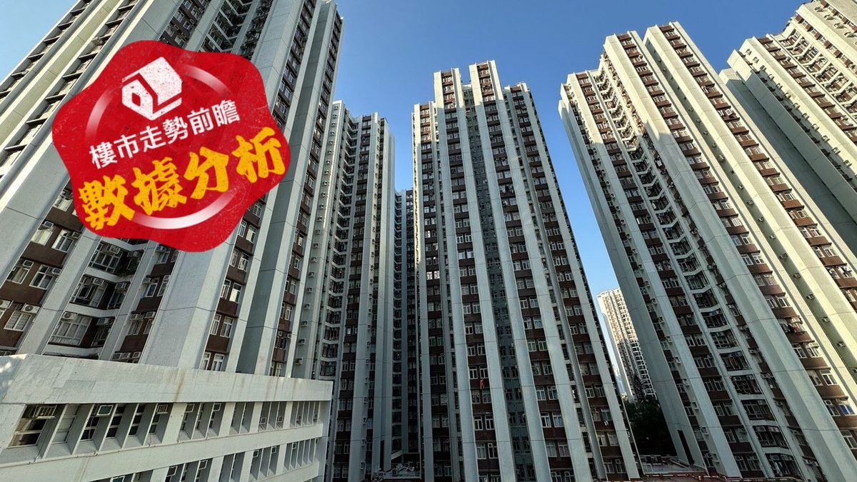 樓市走勢｜50指標屋苑上周成交減17%最新成交量及實呎價比較