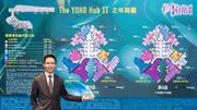 樓市走勢前瞻：買樓攻略｜元朗The YOHO Hub II｜939伙主打三房！一房最細336呎起｜全盤僅設1伙四房