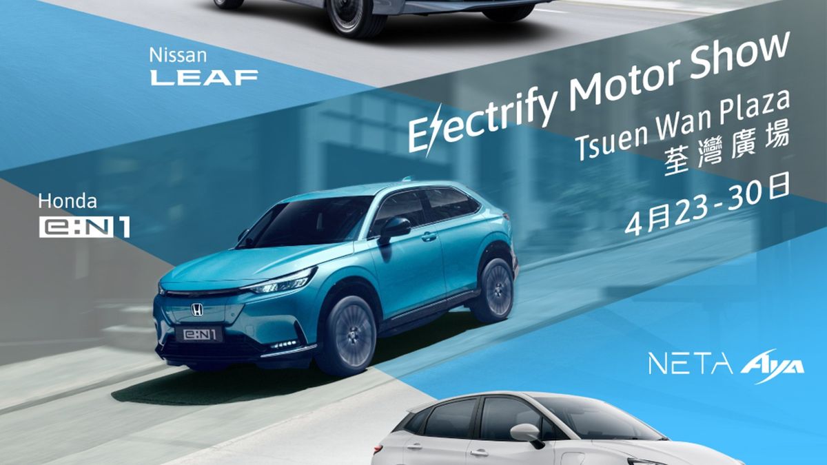 大昌行「 Electrify Motor Show  」｜Nissan、Honda、NETA： 即日至4月30日精選電車集結！限定出車優惠高達$20,000！活動＋優惠詳情一覽