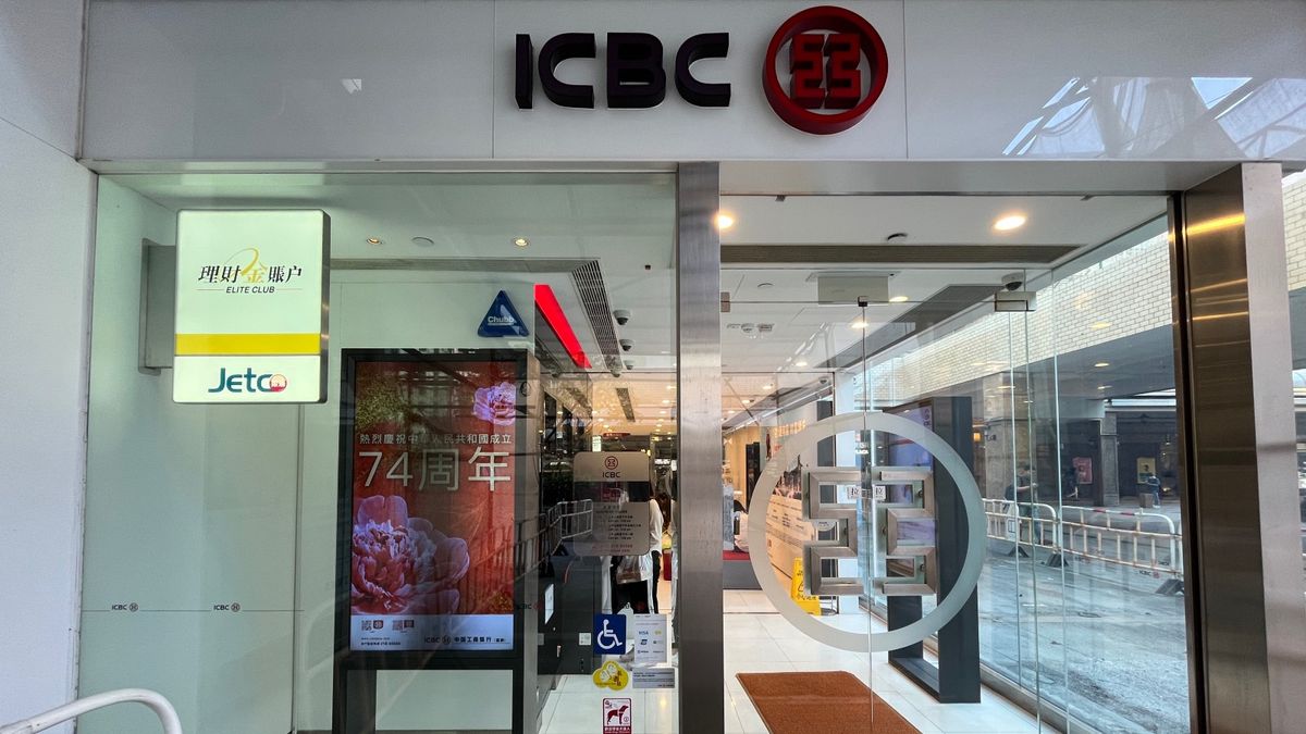 五一勞動節假期｜匯豐、工銀亞洲照常營業！4間銀行特別安排：地址＋營業時間