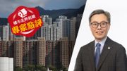 樓市走勢前瞻：專家點評｜樓市成交亢奮2個月後轉靜！仲量聯行曾煥平：預測全年樓價跌10%