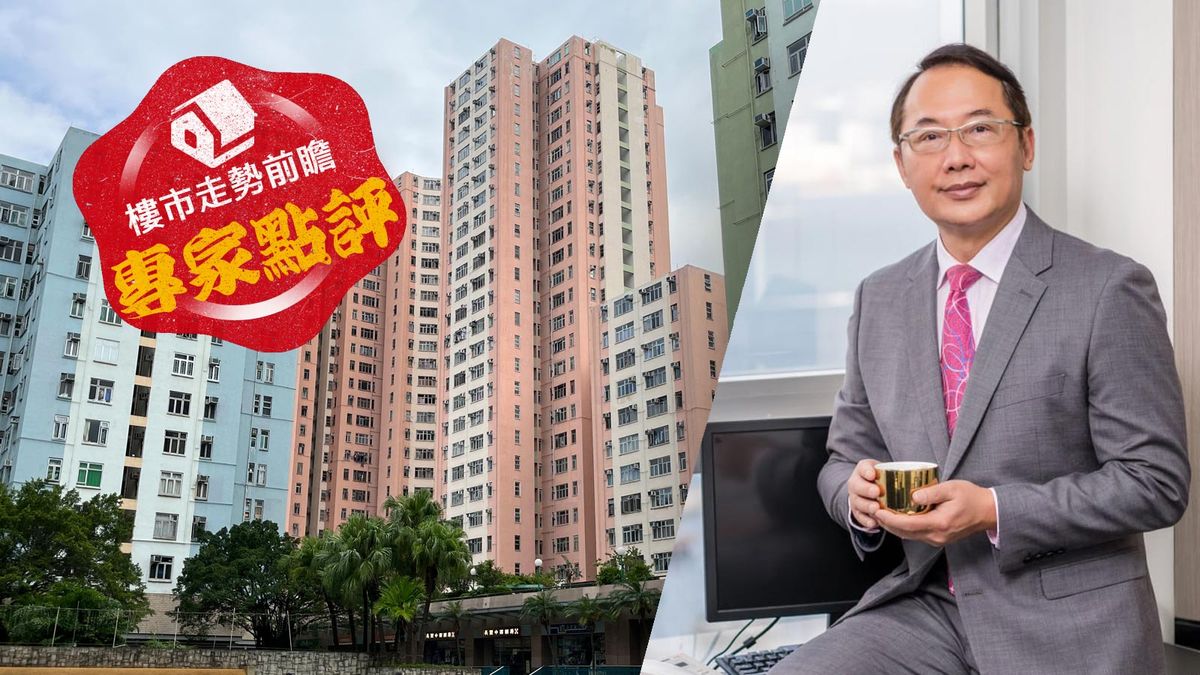 樓市走勢｜龐寶林：樓市已止跌可考慮上車！新盤不會一直平賣