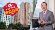 樓市走勢｜龐寶林：樓市已止跌可考慮上車！新盤不會一直平賣