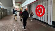 中銀香港：美國減息半厘展示避免硬著陸決心！宜循序漸進減息