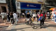六合彩結果｜12月14日頭二獎無人中、三獎53注中！核對號碼