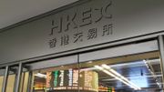 港交所惡劣天氣下不停市安排！李家超：7月公布諮詢結果並非執行