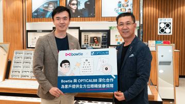 Bowtie, 眼鏡88, 自願醫保, hkbt, 香港財經時報