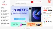 港股分析｜京東可換股優先票據、2方面解讀背後意義｜專家薦追揸沽投資策略