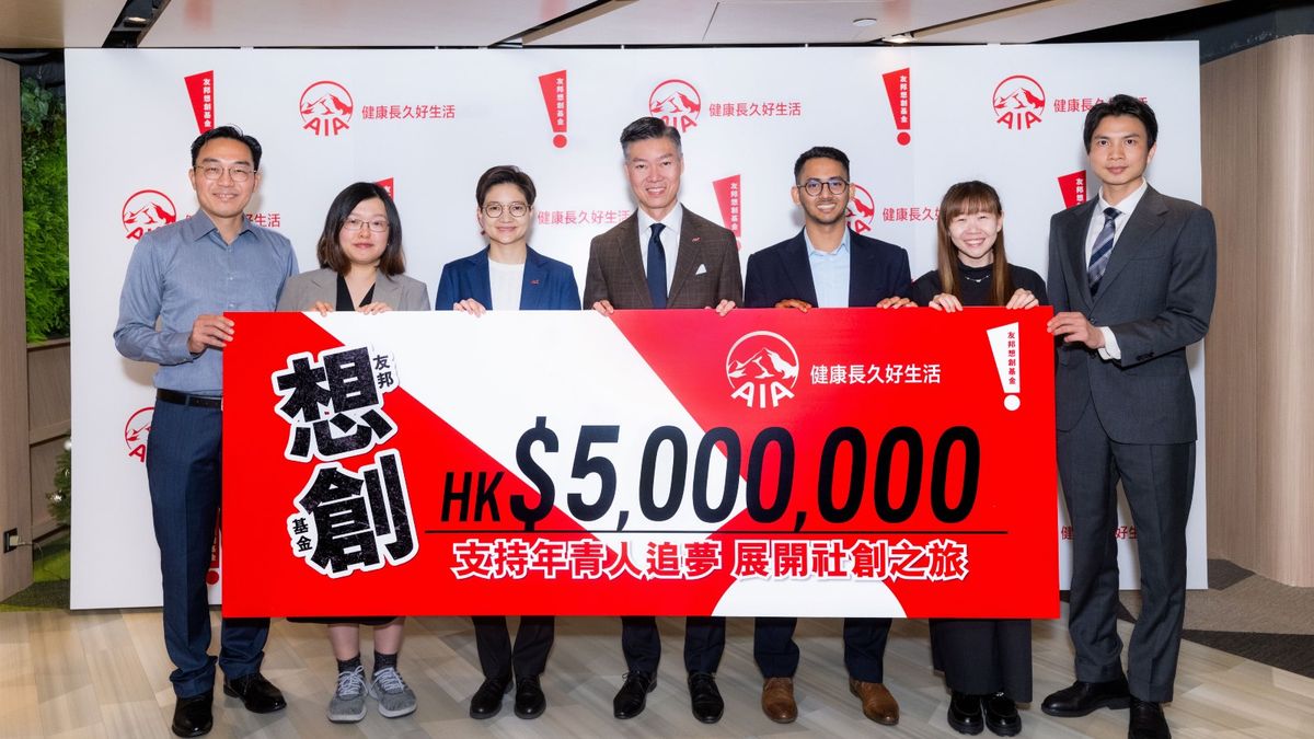 AIA「友邦想創基金」5個新獲獎項目出爐：共獲500萬港元資金發展！