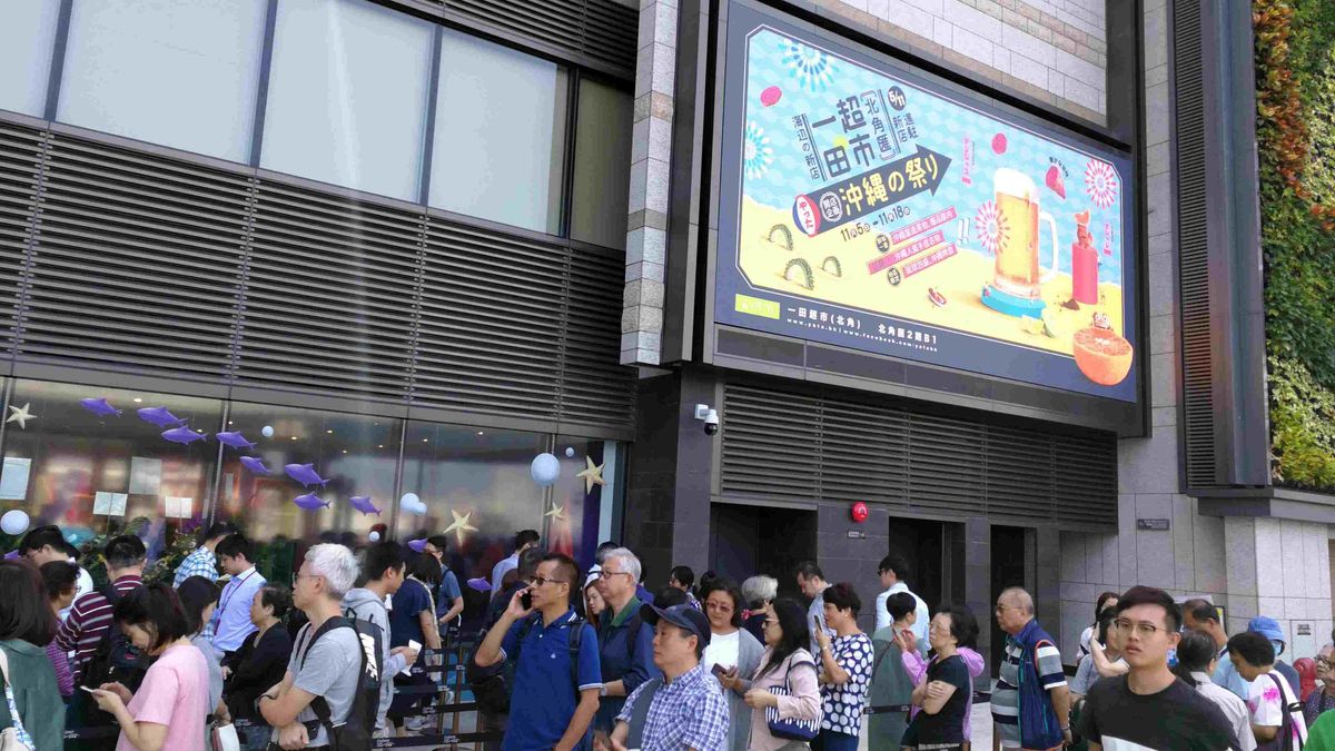 一田春日購物賞5.24起！超市筍貨優惠「買1送1、100元任揀4件」