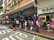 香港賽馬會兼職！旺角舉行6場招聘日、Part Time時薪最高81元 