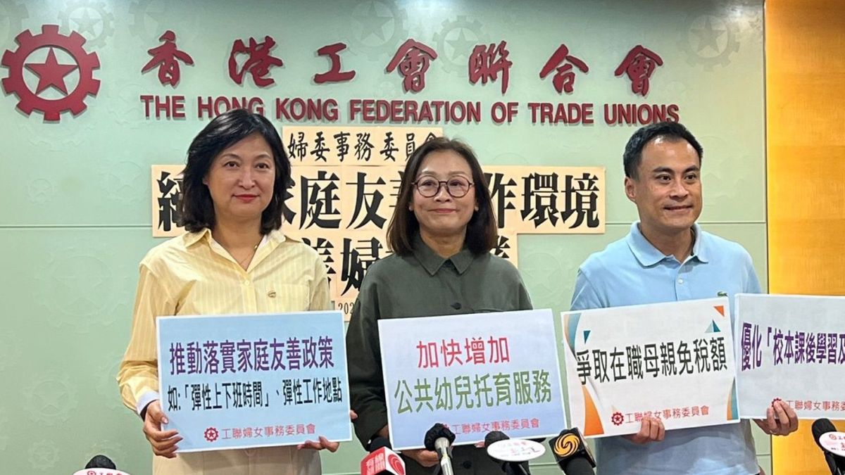 女收入中位數較男少3600元！工聯會倡推女性半職崗位鼓勵就業