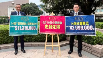 樓市走勢, 香港樓市, 長實, lyos, 新盤, 撻訂, 洪水橋, hkbt, 香港財經時報