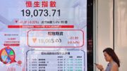 恒指突破萬九點！中金料一類因素最牛可上望22,000點、31隻薦股名單：24隻高息逾5厘