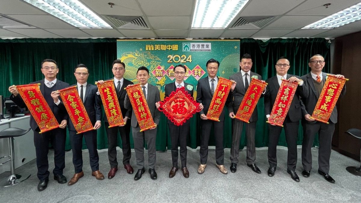 樓市走勢2024｜港置調查︰僅3成半人有意入市｜創20季以來新低！若撤辣樓價可升最多5%｜全年交投有望保持6萬宗水平