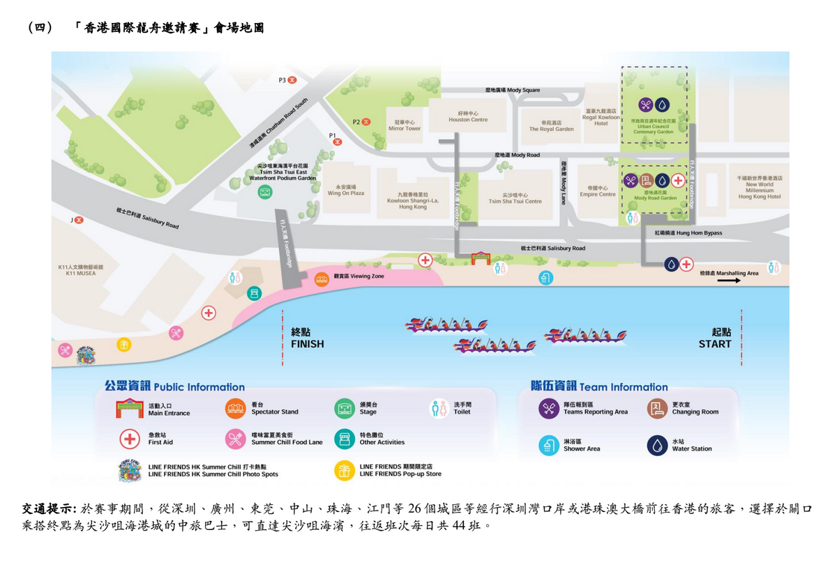 海上煙火表演安排