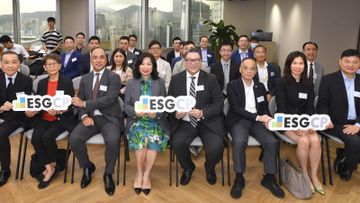 香港上市公司商會, ESG認證專業人員考試, hkbt, 香港財經時報