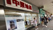 市場憧憬減息！中原地產十大屋苑周末成交創20周新高