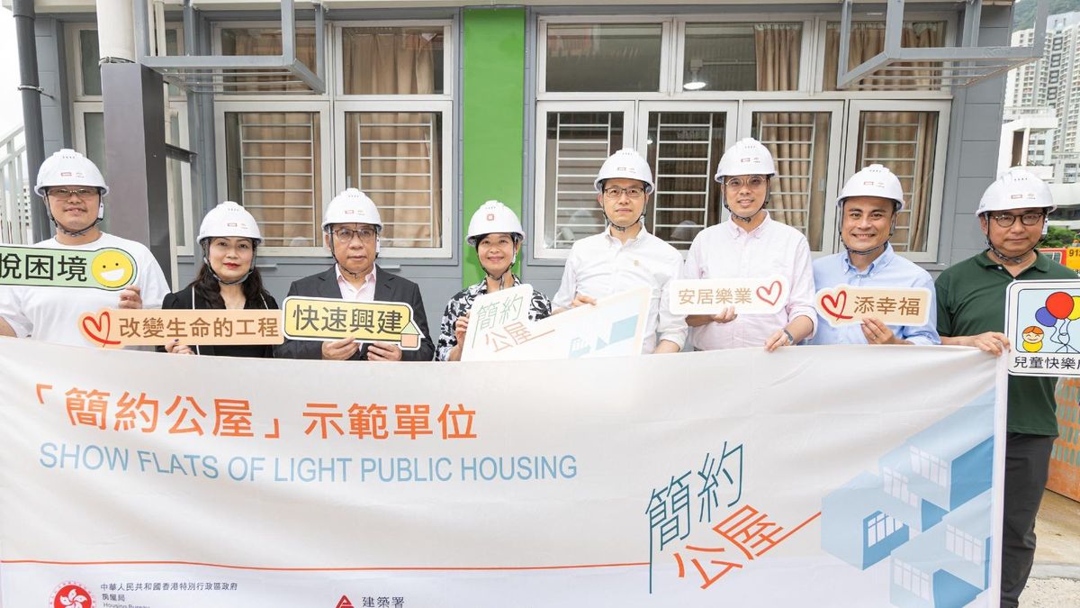 簡約公屋｜彩興路約2,300個單位：預計最快2025年第二季落成