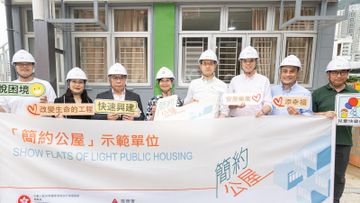 簡約公屋, 彩興路, hkbt, 香港財時報報