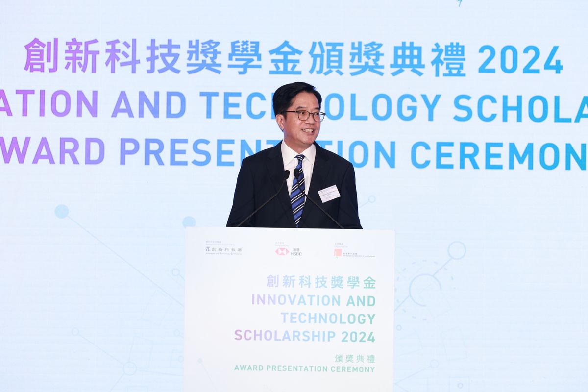 創新科技獎學金2024：挑選25位傑出大學生！每人最高15萬港元獎學金