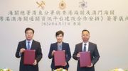 粵港澳海關共同構建「粵港澳海關通關資訊平台」