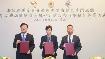 粵港澳海關, 粵港澳海關通關資訊平台, hkbt, 香港財經時報
