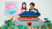 中銀香港優惠：送LEGOLAND門票連機票！做8大任務換抽獎機會